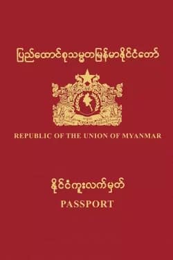 Myanmar-250x375